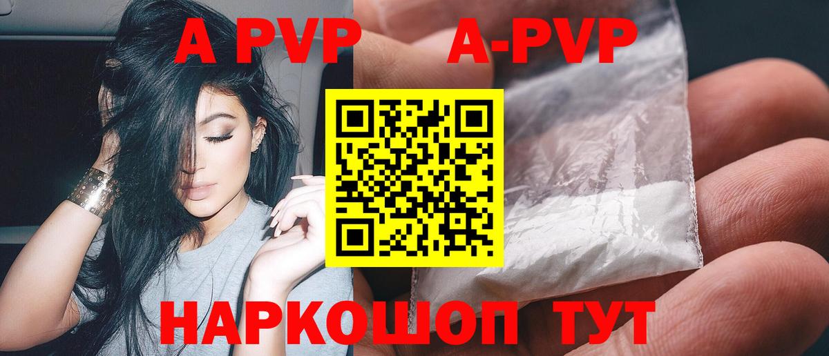 А ПВП СК КРИС Бор