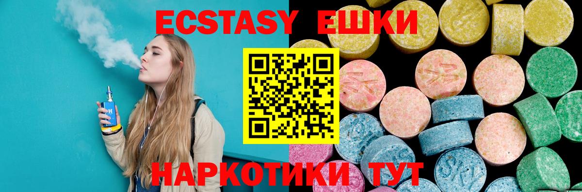 Бор  Экстази диски  omg рабочий сайт  shop Telegram  Вход с VPN 