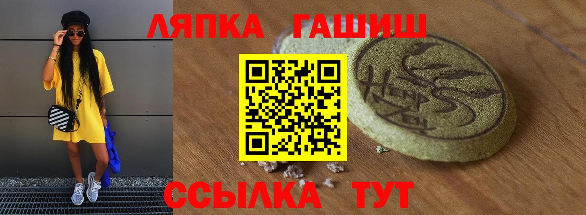 ГАШ Ice-O-Lator Бор