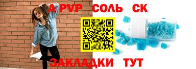 ПСИЛОЦИБИНОВЫЕ ГРИБЫ Кузнецк