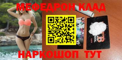 стаф Кудрово