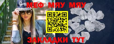 стаф Кудрово