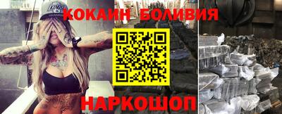 синтетический гашиш Красноармейск