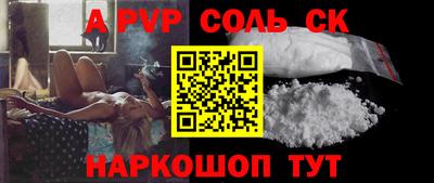 мяу мяу мука Котовск