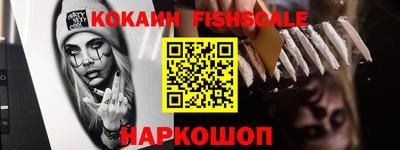 синтетический гашиш Красноармейск