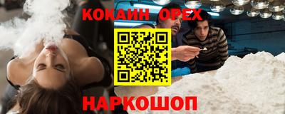 мяу мяу мука Котовск