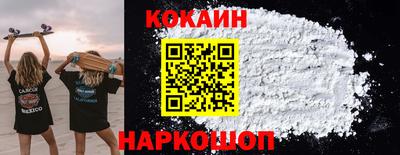 синтетический гашиш Красноармейск