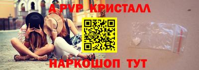 синтетический гашиш Красноармейск