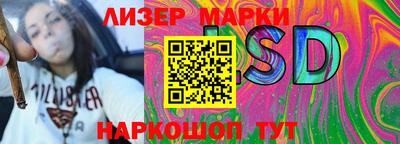 ПСИЛОЦИБИНОВЫЕ ГРИБЫ Кузнецк