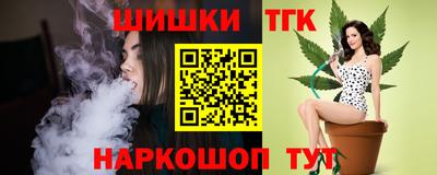 синтетический гашиш Красноармейск