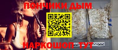 синтетический гашиш Красноармейск