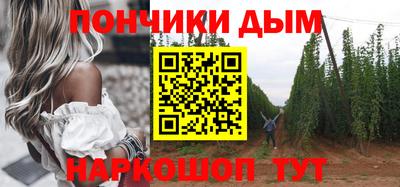 спайс Кудымкар