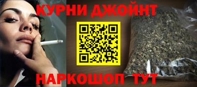 мяу мяу мука Котовск