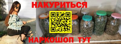 спайс Кудымкар