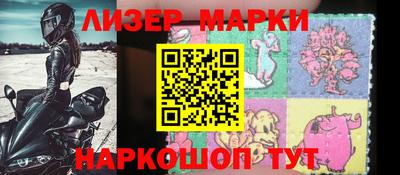 ПСИЛОЦИБИНОВЫЕ ГРИБЫ Кузнецк