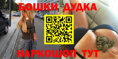 синтетический гашиш Красноармейск