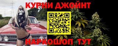 синтетический гашиш Красноармейск