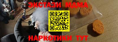 мяу мяу мука Котовск