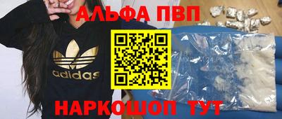мяу мяу мука Котовск