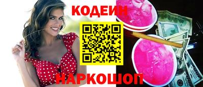 синтетический гашиш Красноармейск
