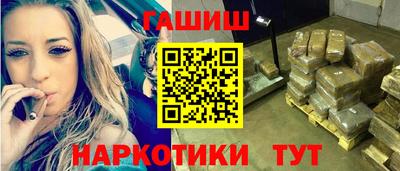 синтетический гашиш Красноармейск