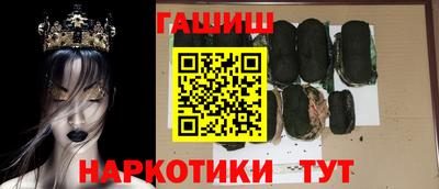 ПСИЛОЦИБИНОВЫЕ ГРИБЫ Кузнецк