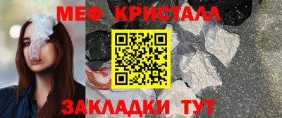 мяу мяу мука Котовск