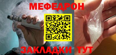 синтетический гашиш Красноармейск
