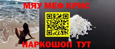 спайс Кудымкар