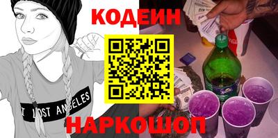 синтетический гашиш Красноармейск