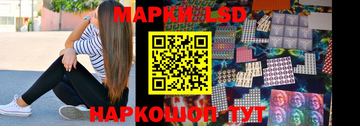 Лсд 25 экстази кислота  ЛСД экстази  LSD-25 экстази кислота  Бор  Вход с VPN 