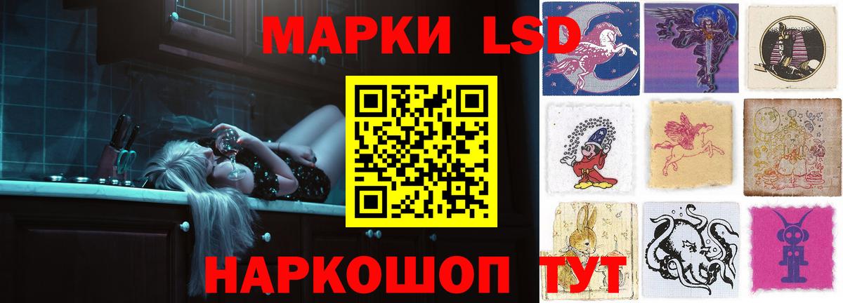 LSD-25 экстази кислота Бор