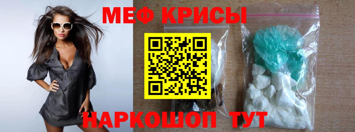 Меф VHQ  Вход с VPN  Бор  ссылка на мегу ссылки  Меф 4 MMC 