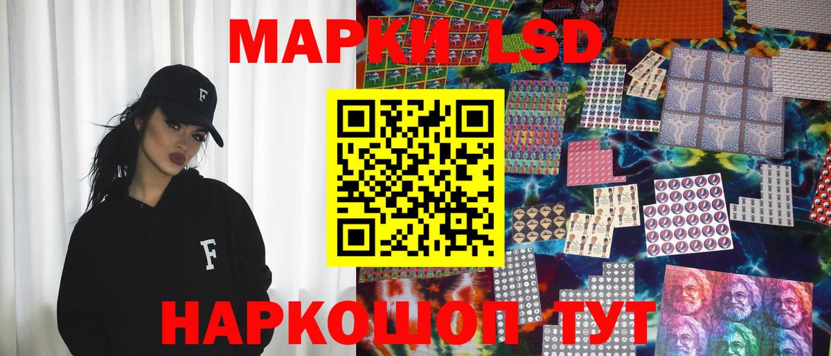 Марки NBOMe 1,5мг  Марки 25I-NBOMe  Бор  Вход с VPN 
