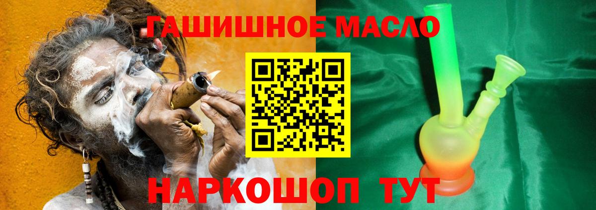 ТГК жижа Бор