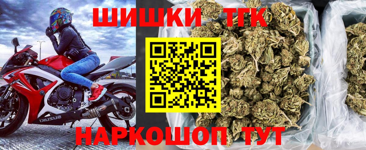 Бор  Каннабис LSD WEED  Вход с VPN  Шишки марихуана семена 